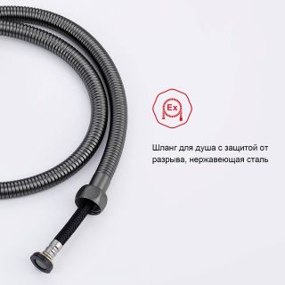 Гигиенический душ со смесителем Raglo R03.52.09 графит